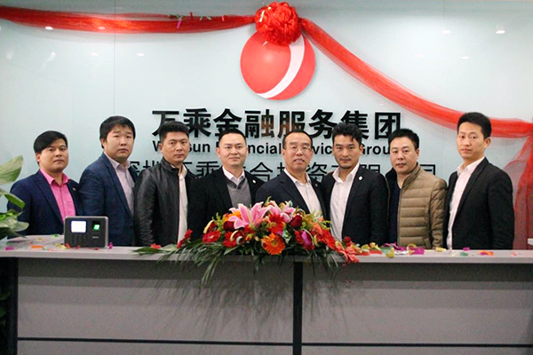 万乘老总_万乘齐