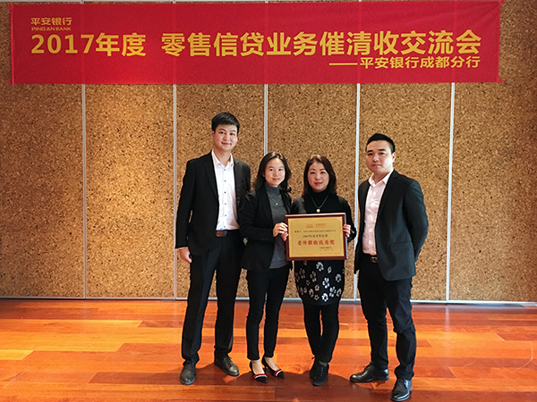 成都金融集团注册(成都金融控股集团有限公司)